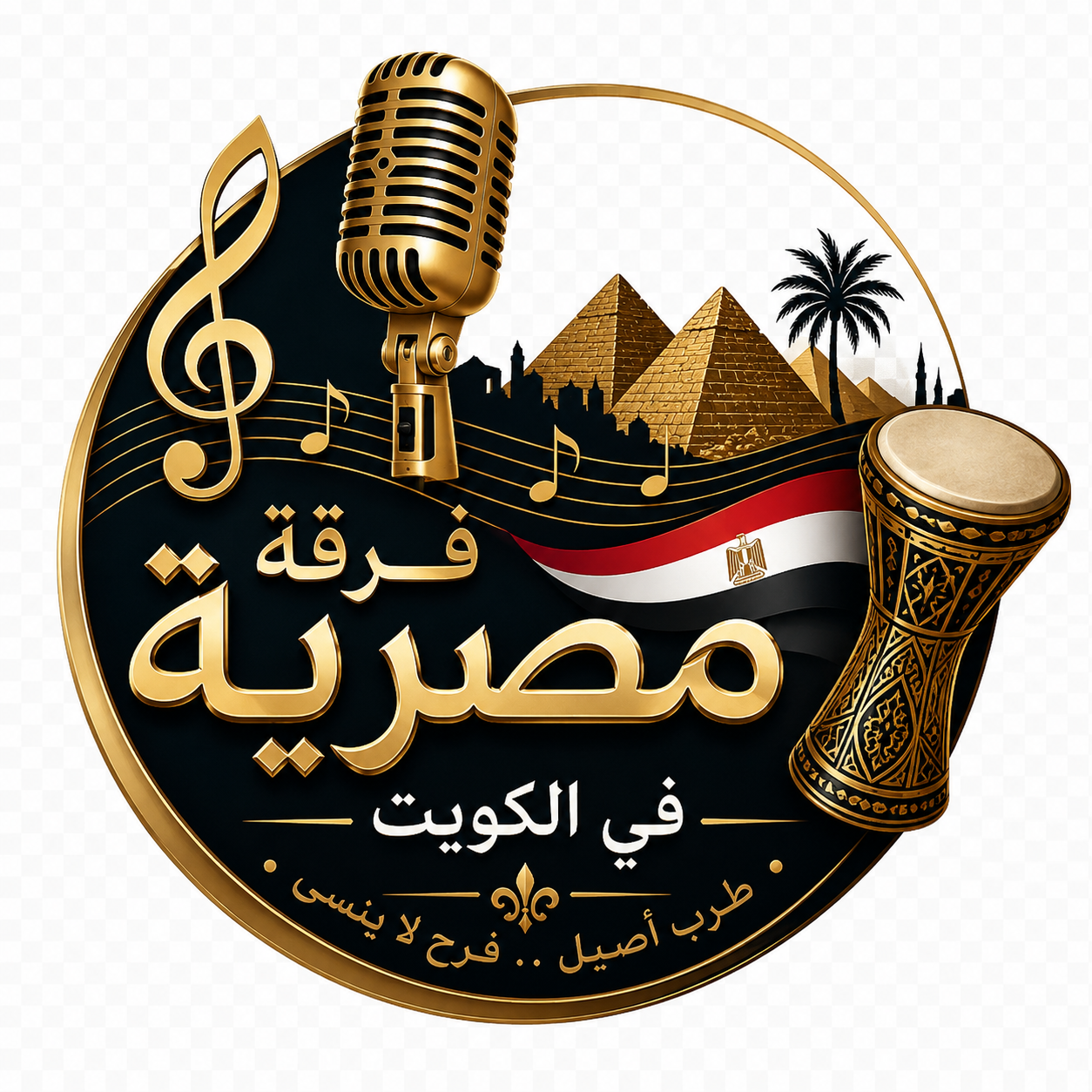 فرقه مصريه